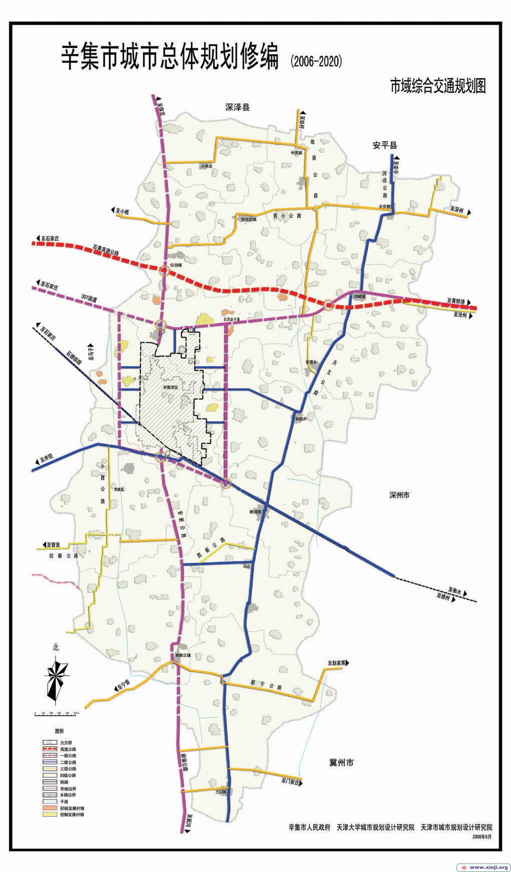 市域综合交通图 规划图|关注辛集规划 - 辛集社区